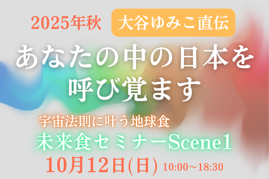もう、毎日の健康情報に振り回されるの やめにしませんか？